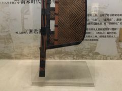 -中国扇博物馆