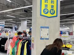 -BIGOFFS 超级折扣(仁恒伊势丹店)