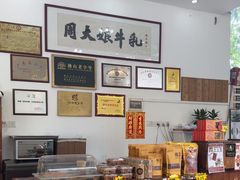 -周大娘牛乳(旧寨古村总店)