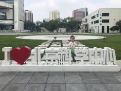 -北京科学中心儿童乐园