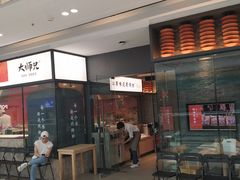 门面-大师兄·西北小馆(南沙万达广场店)