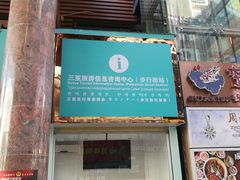 -解放路步行街                