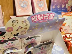 -九木杂物社(凯德西直门店)