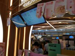 门面-茶马花街(城西银泰城店)