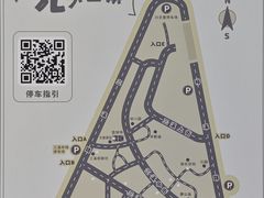 -三溪村