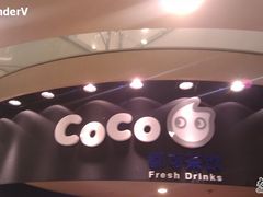 -CoCo都可(新我格广场店)