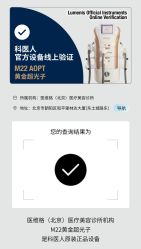 -Evigor医维格医美
