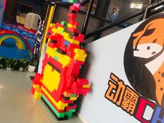 -嘿哟动霸CHUA·新潮玩运动娱乐中心·蹦床滑冰团建乐园