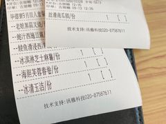 -点都德·毕德寮