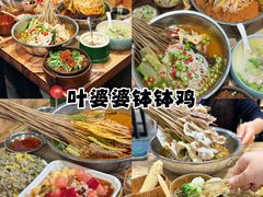 -古市香跷脚牛肉·非遗传承单位