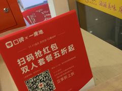 -一席地·本地鸡窝·杭帮鸡火锅(萧山银隆百货店)