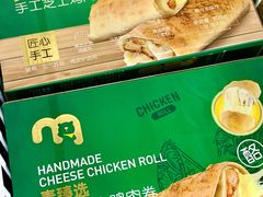 -麦德龙(青羊店)