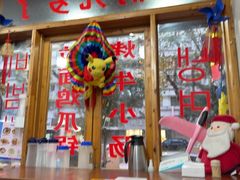 -优壹佳·延边朝鲜族料理(中山北路店)