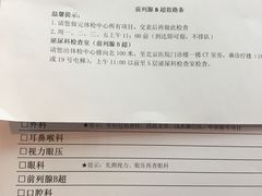 -北京医院