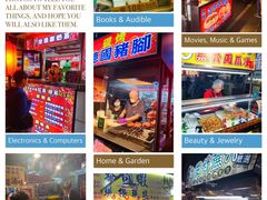 -六合夜市