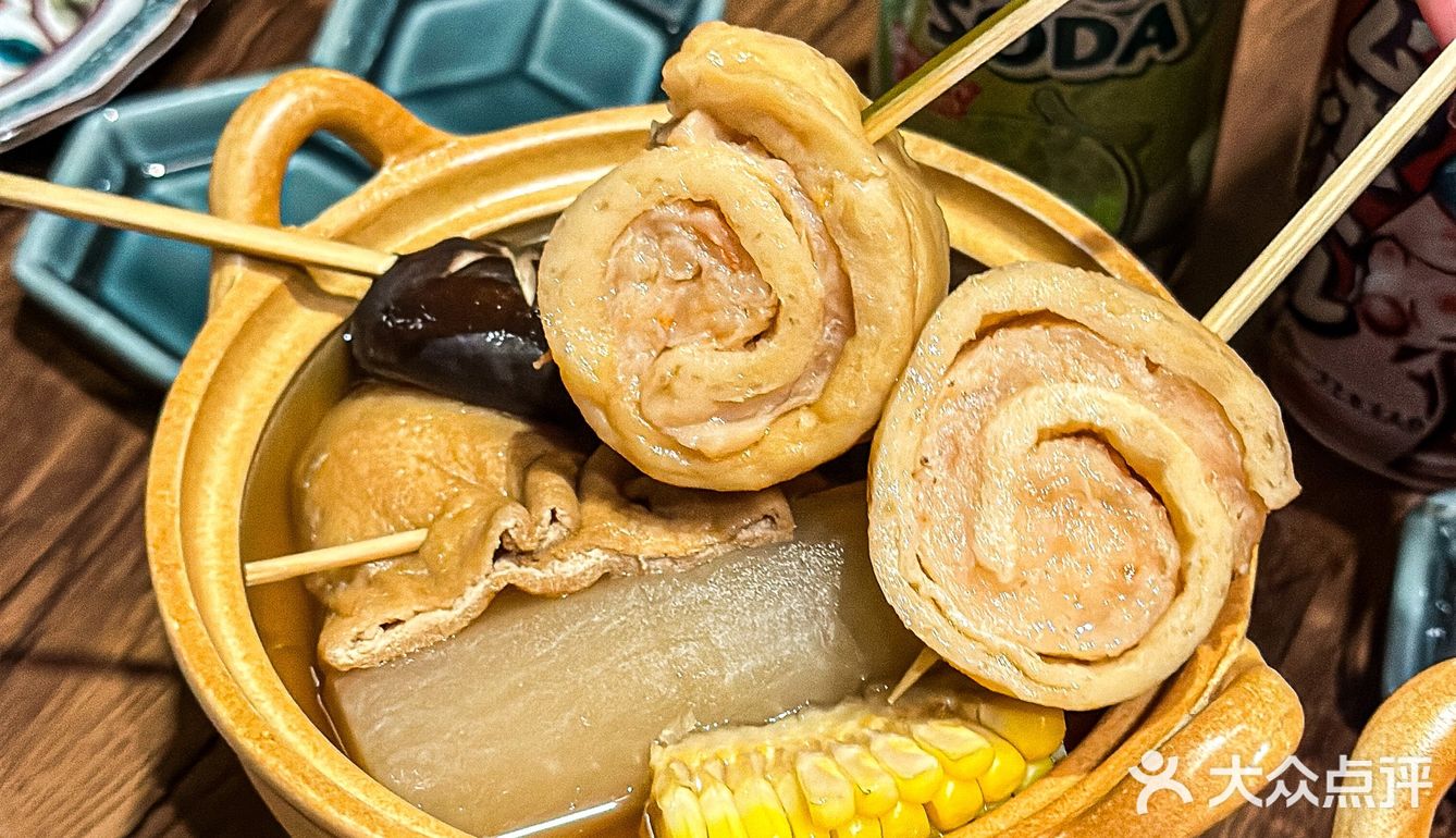 快冬天啦！来杭州这家关东煮暖暖胃❗️❗️