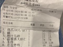 -城北食府(枫林店)