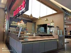 -西贝(金桥店)