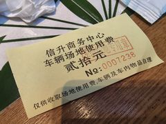 -味食家市师鸡(三元里店)
