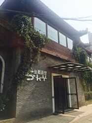 -SKY丝概造型
