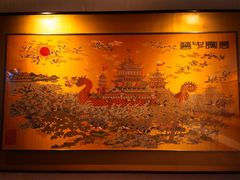 -江宁织造博物馆