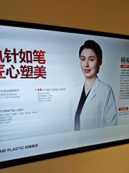 -上海时光整形外科医院