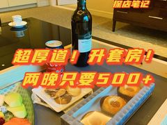 -澳门喜来登大酒店