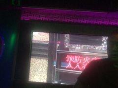 -好乐迪量贩KTV(春熙路香槟广场店)