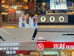 -天津国贸购物中心