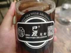 -巴厘龙虾·榜首油焖大虾(音乐学院·沿江酒馆店)