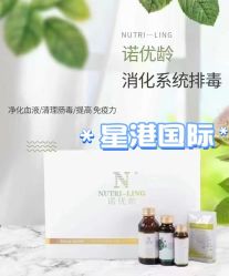 点击看大图 -星港国际·Skin皮肤专研·皮肤管理
