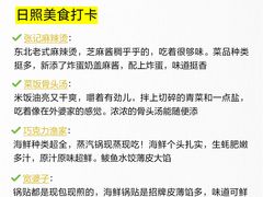 -巧克力渔家.小船海鲜胶东菜(万平口店)