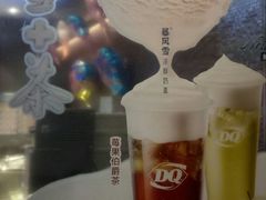 -DQ·蛋糕·冰淇淋(民勇嘉泰店)