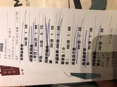 -胡桃里音乐酒馆(白云五号T5 MALL店)