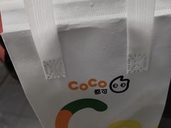 -CoCo都可(铁西万达店)