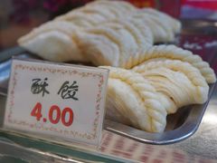 -四宜糕团店(南大街店)