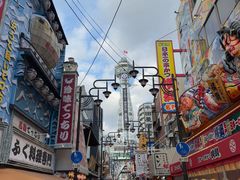 -通天阁
