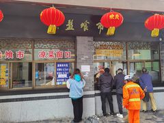 门面-盘飧市(春熙路店)