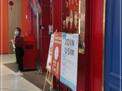 门面-萨贝尔意式餐厅(福清福和万达店)