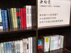 -良友书坊(安徽路店)