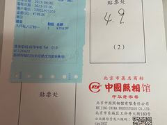 -中国照相馆(王府井店)