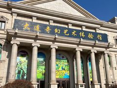 -大连金石滩国家旅游度假区
