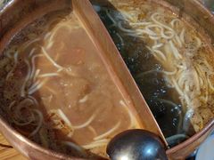 -那片草原火锅
