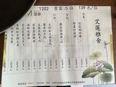 -松月湖大酒店
