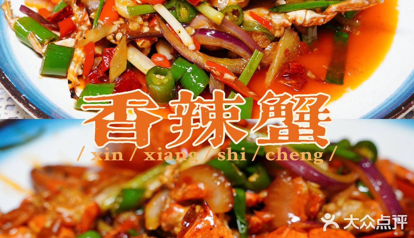 三亚·第一市场这家海鲜店也太好吃了吧！！