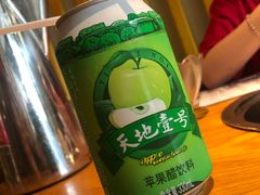 -海银海记潮汕牛肉火锅(新港中路海珠店)