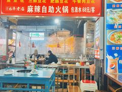 -陈记泸州酸菜豆花火锅(建设路店)