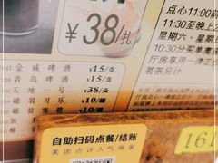 -稻香海鲜饭店(第一国际店)