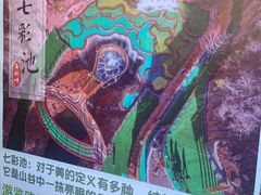 -京东石林峡风景区