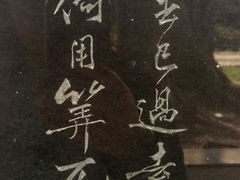 -苏州文庙(姑苏区)